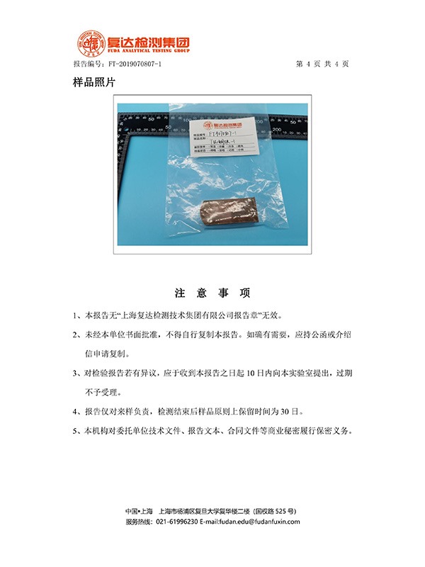 贝博app官方下载：宇瞳光学获得镜头固定治具相关专利该治具可快捷确定解锁镜头便利取放